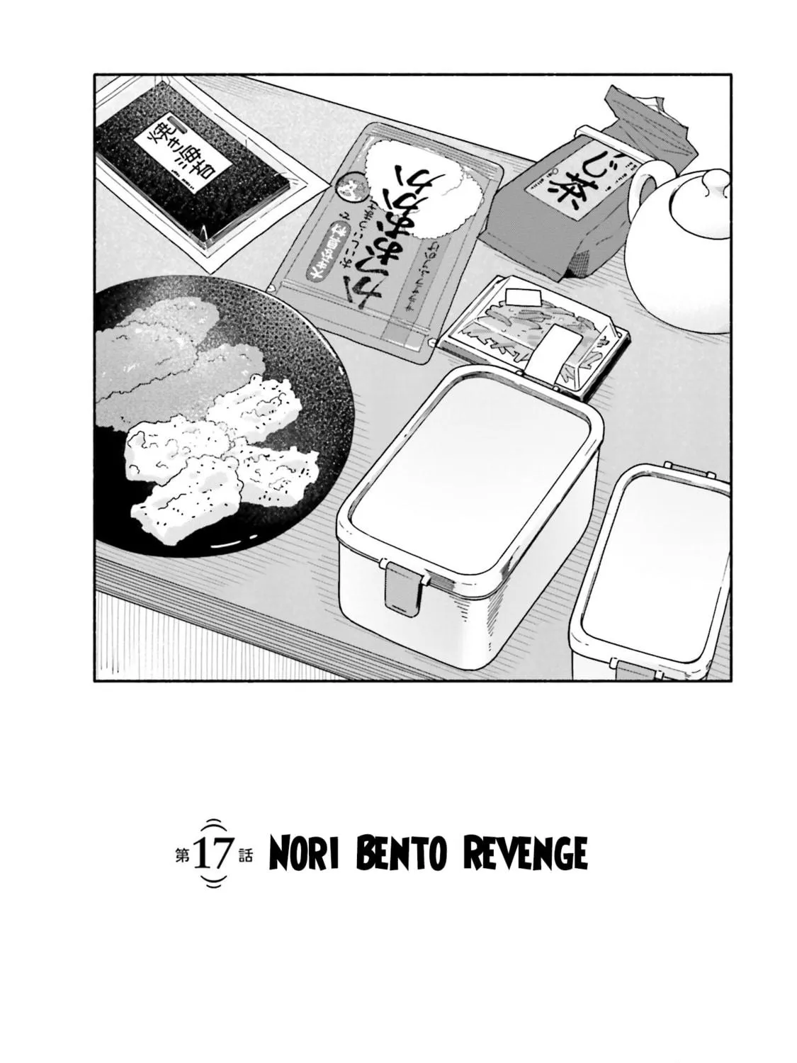 Aikagi-kun to Shiawase Gohan Chapter 17 page 8 - 
