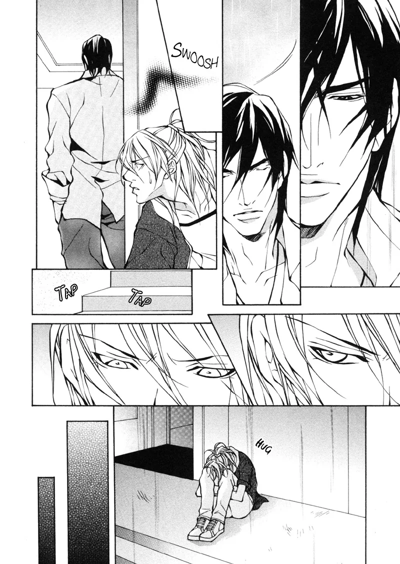Aikata Chapter 1 page 12 - 