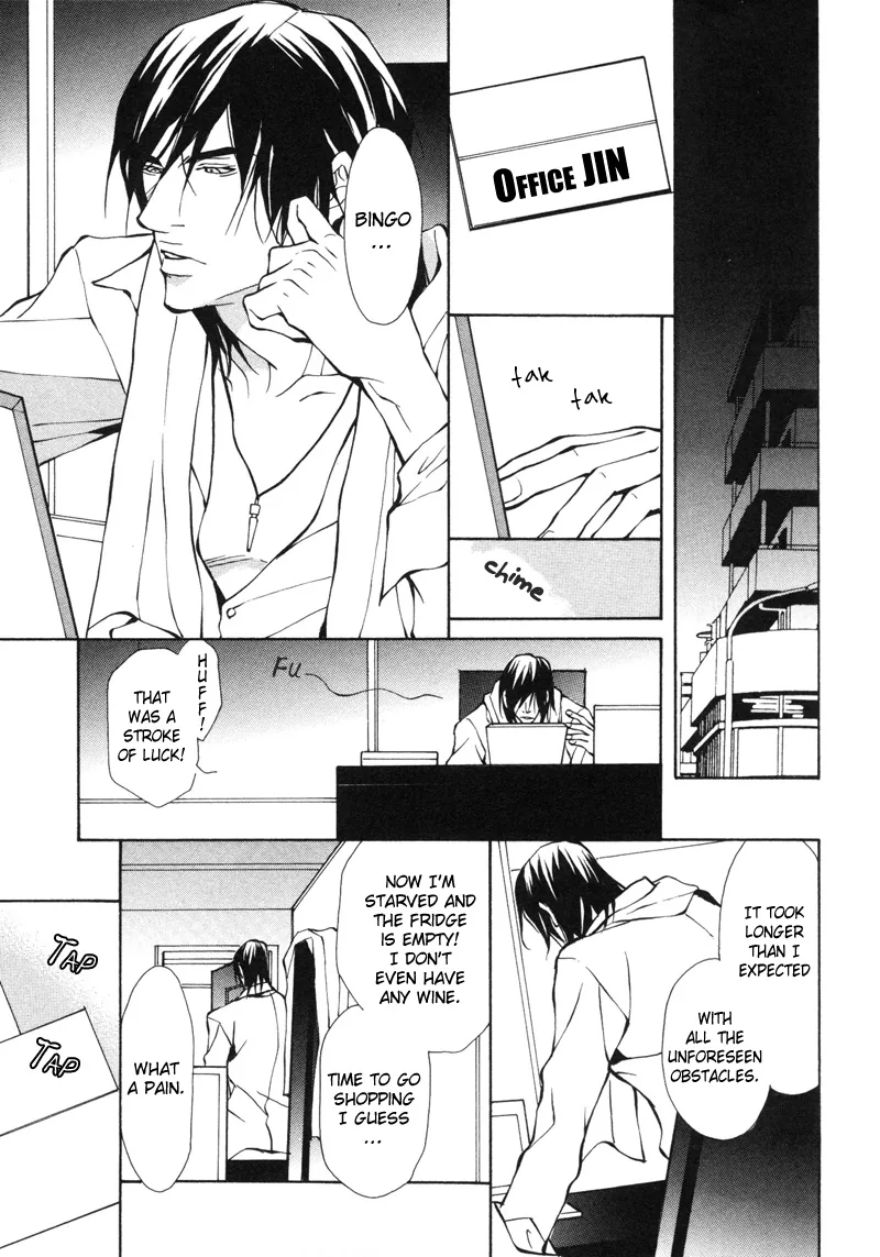 Aikata Chapter 1 page 13 - 