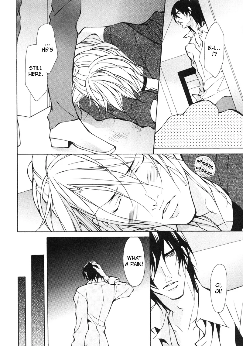 Aikata Chapter 1 page 14 - 