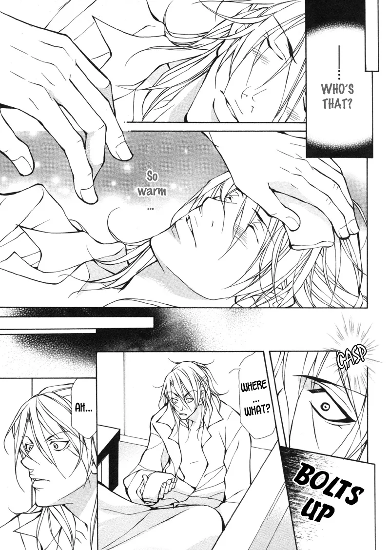 Aikata Chapter 1 page 15 - 