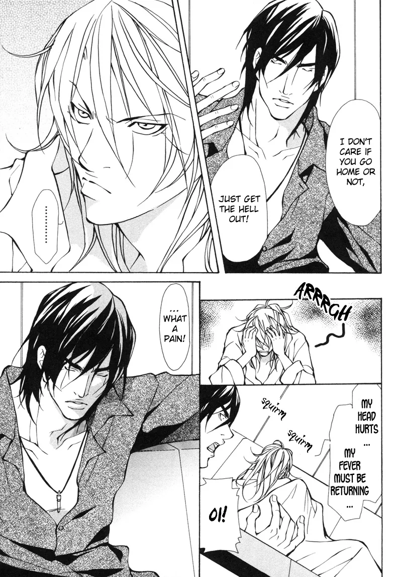 Aikata Chapter 1 page 19 - 