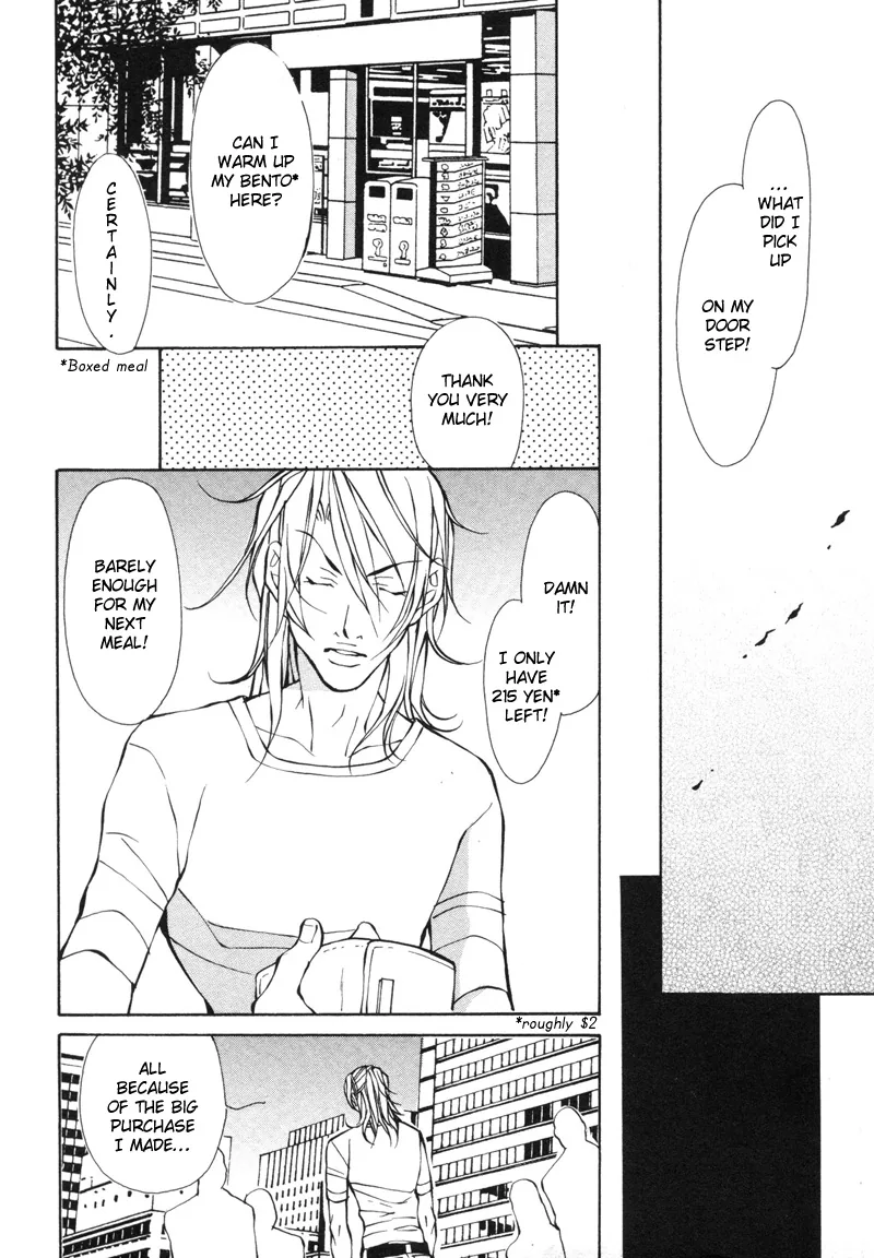 Aikata Chapter 1 page 20 - 