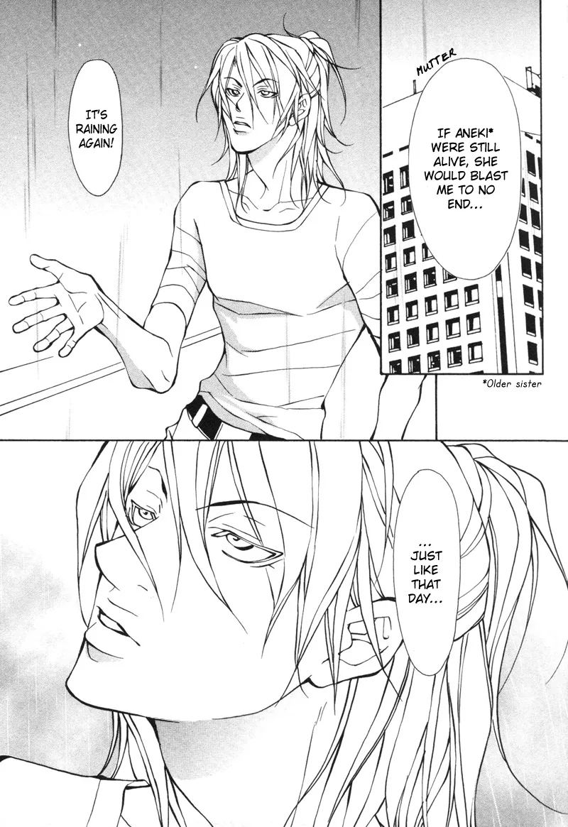 Aikata Chapter 1 page 21 - 