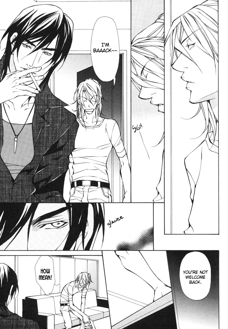 Aikata Chapter 1 page 25 - 