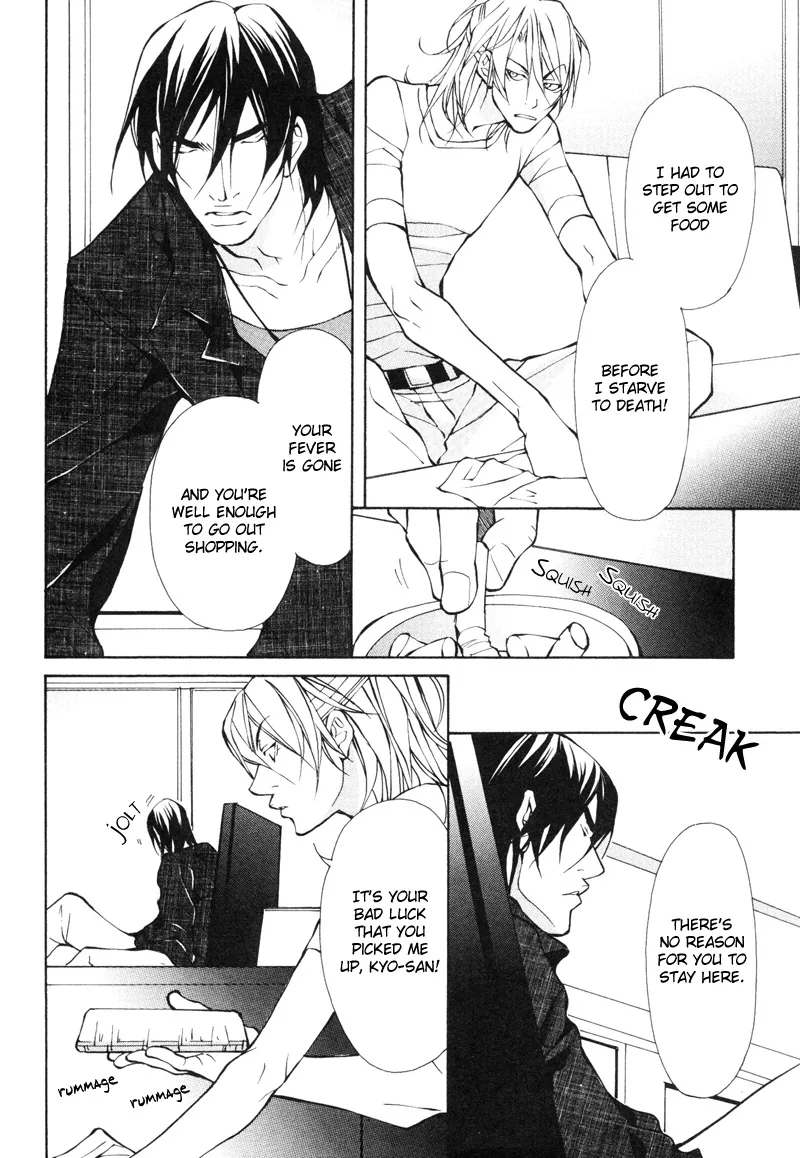 Aikata Chapter 1 page 26 - 