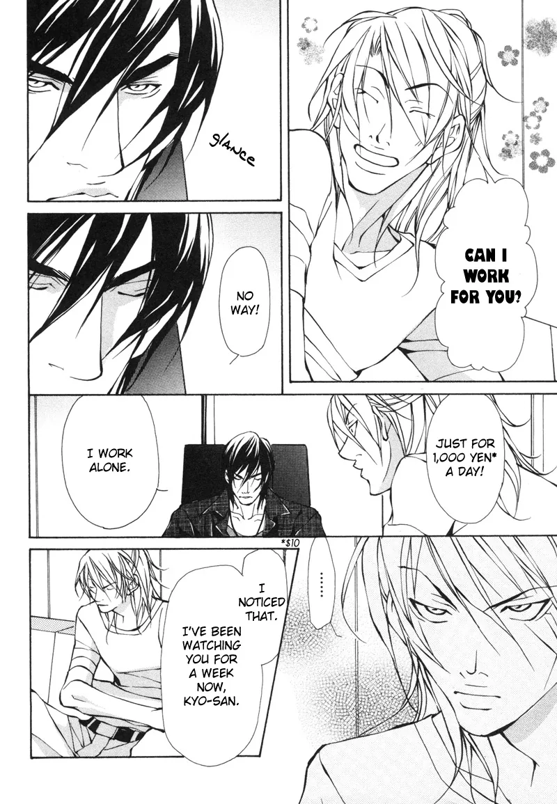 Aikata Chapter 1 page 30 - 