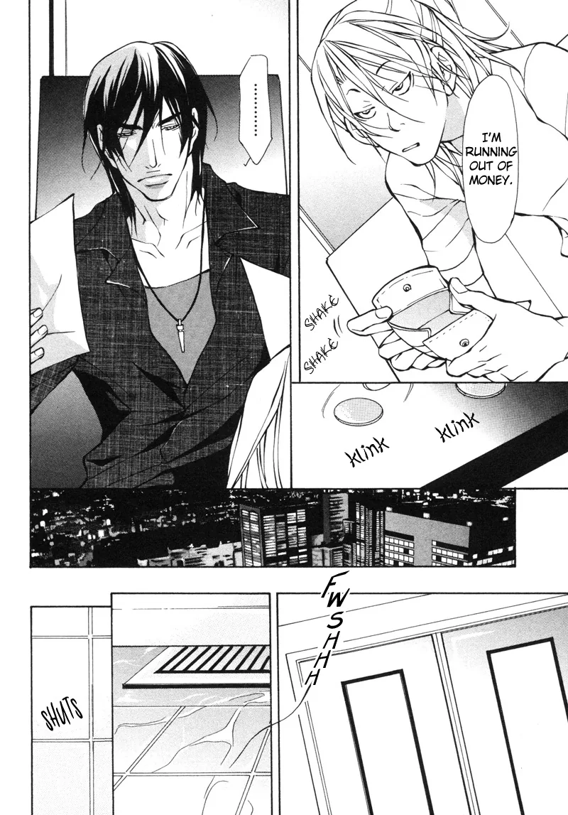 Aikata Chapter 1 page 32 - 