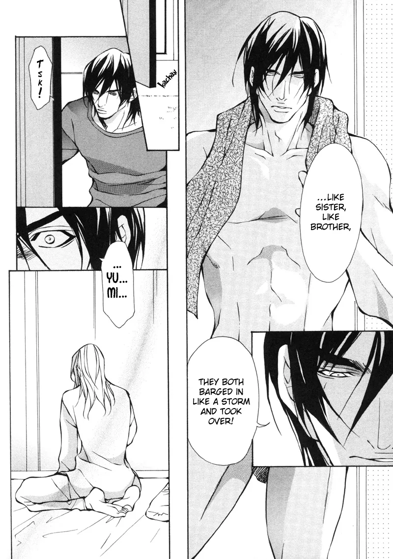 Aikata Chapter 1 page 34 - 