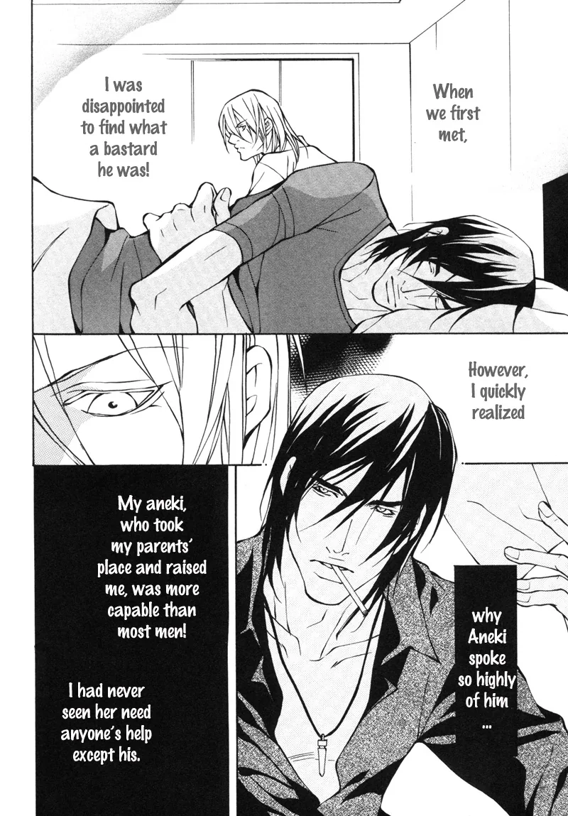 Aikata Chapter 1 page 36 - 