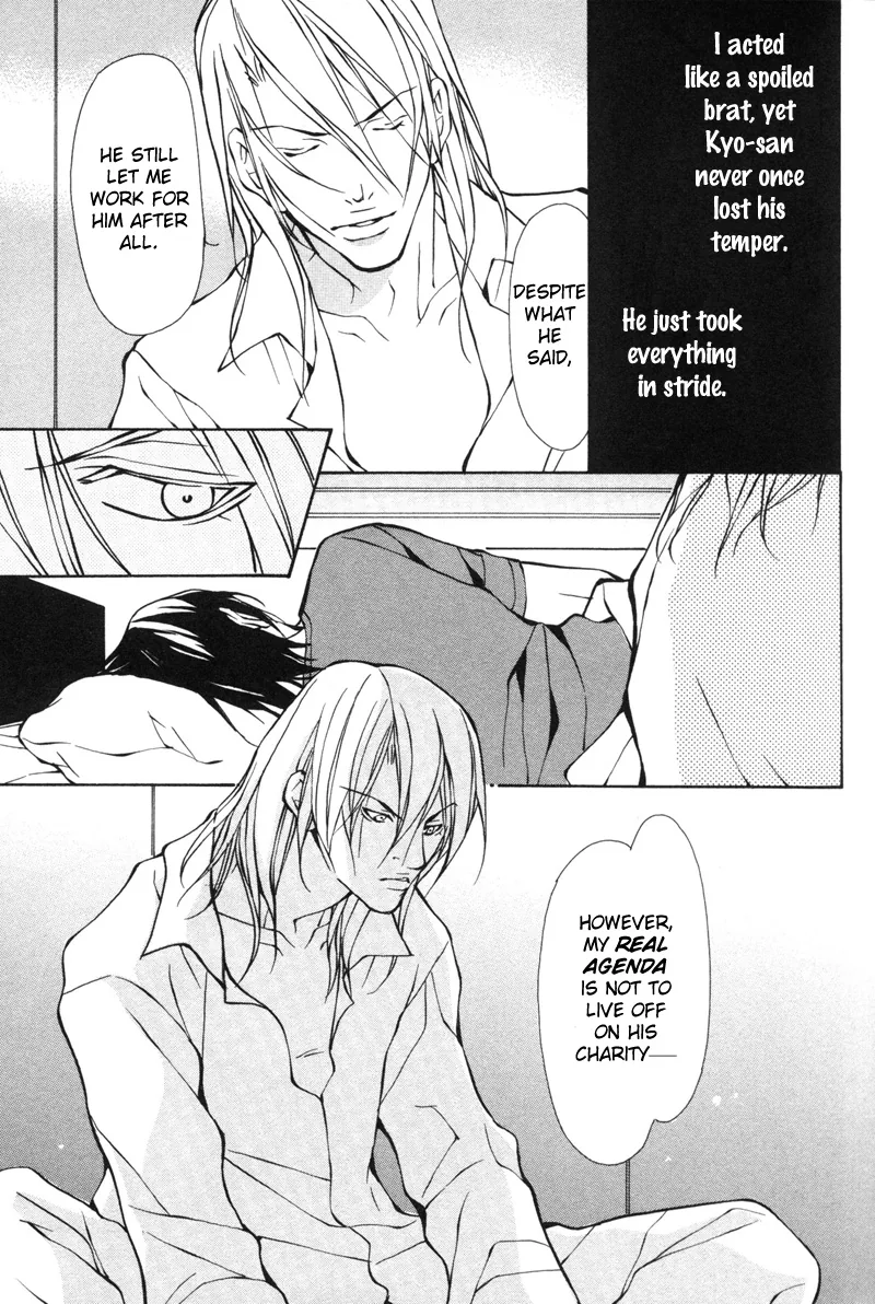 Aikata Chapter 1 page 37 - 