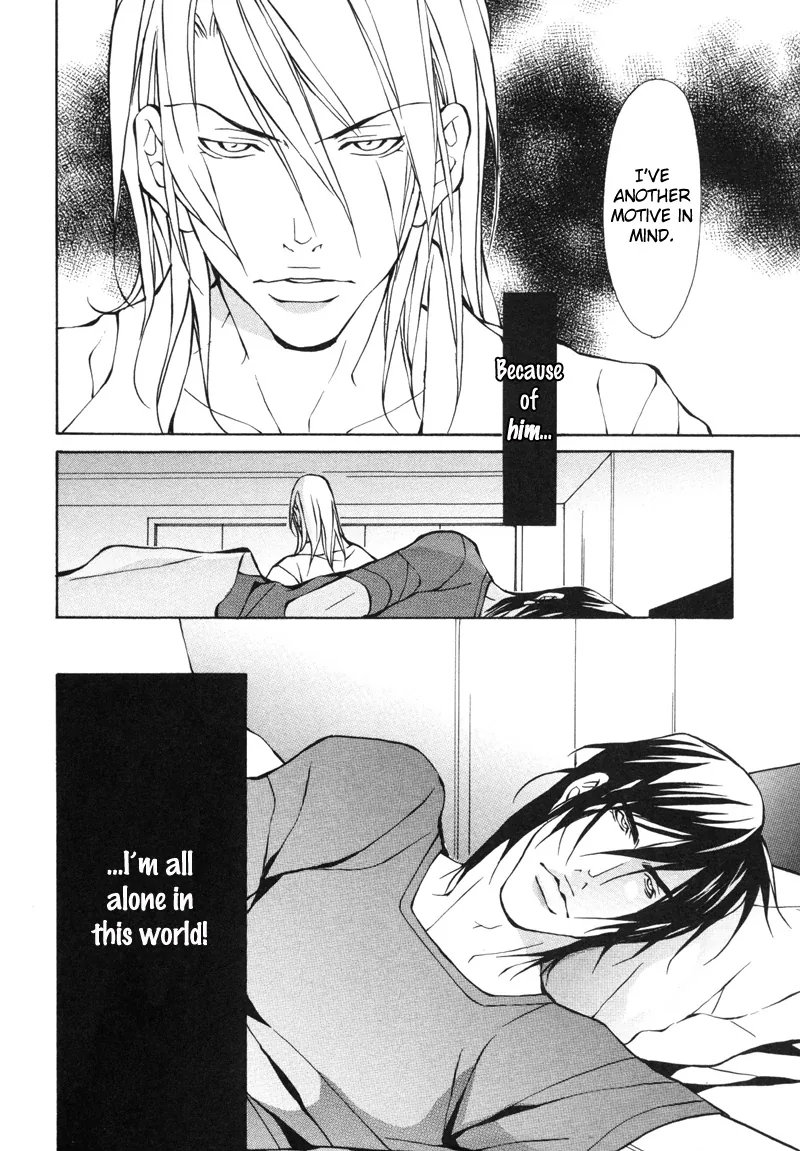 Aikata Chapter 1 page 38 - 