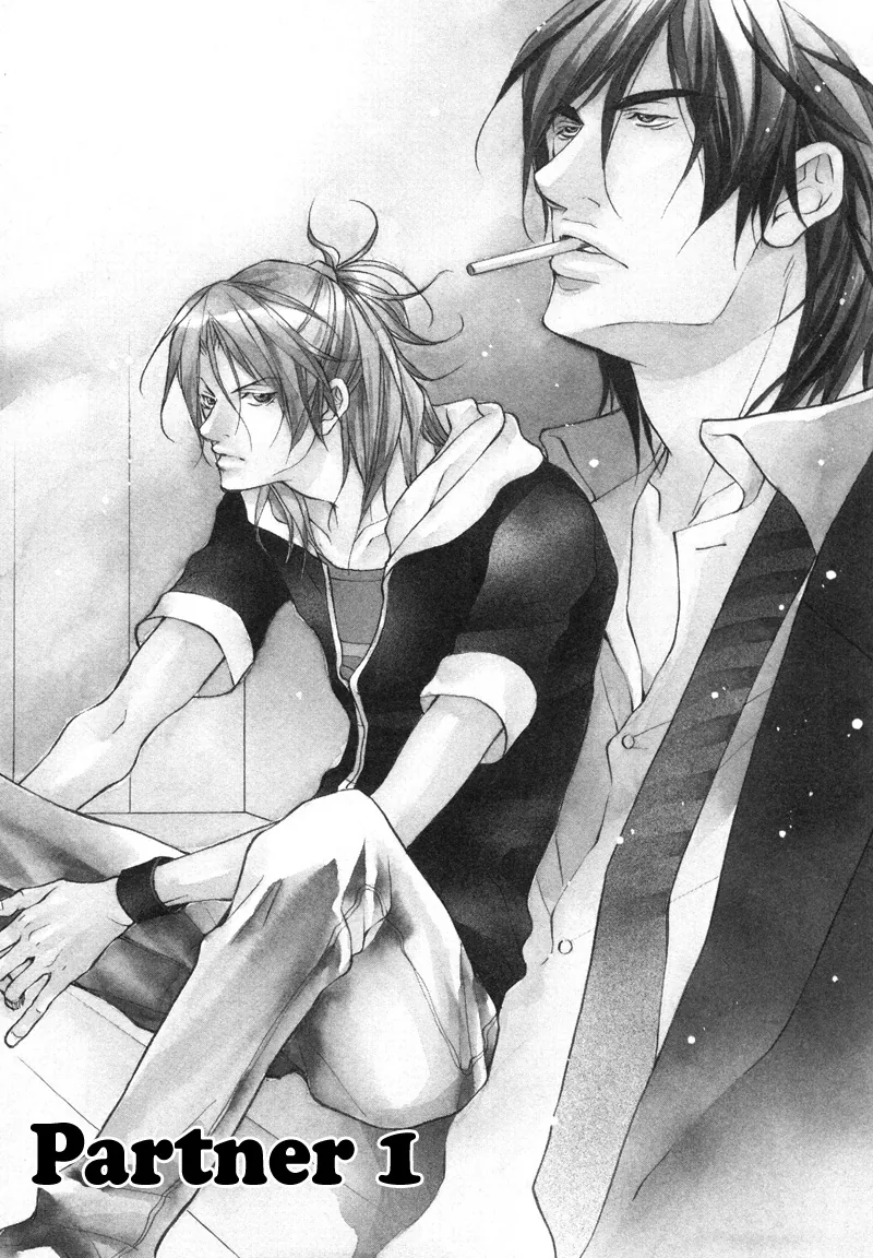 Aikata Chapter 1 page 7 - 