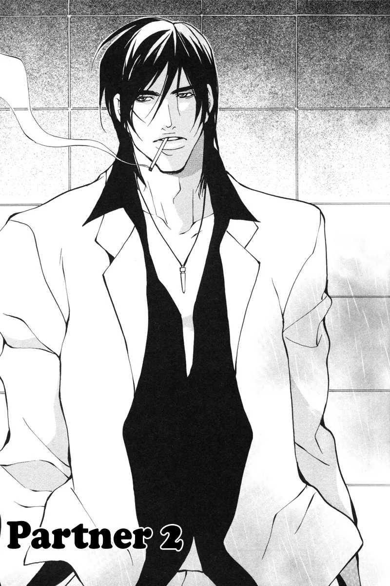 Aikata Chapter 2 page 1 - 