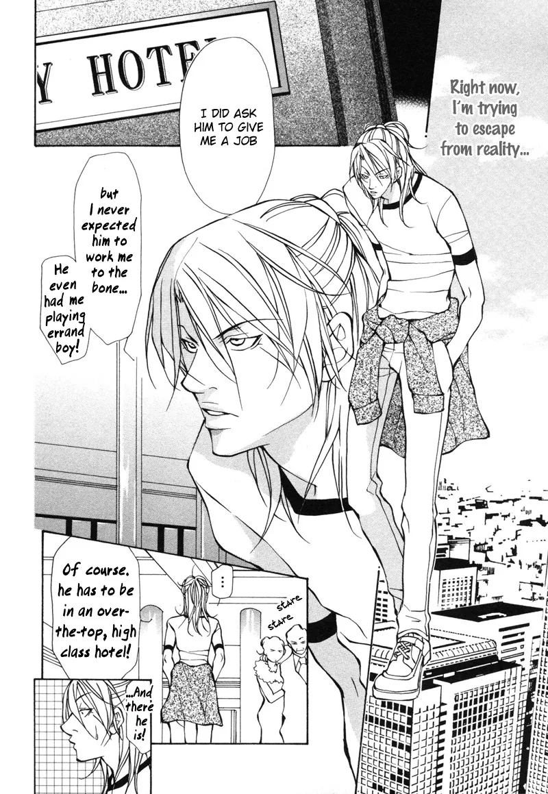 Aikata Chapter 2 page 2 - 