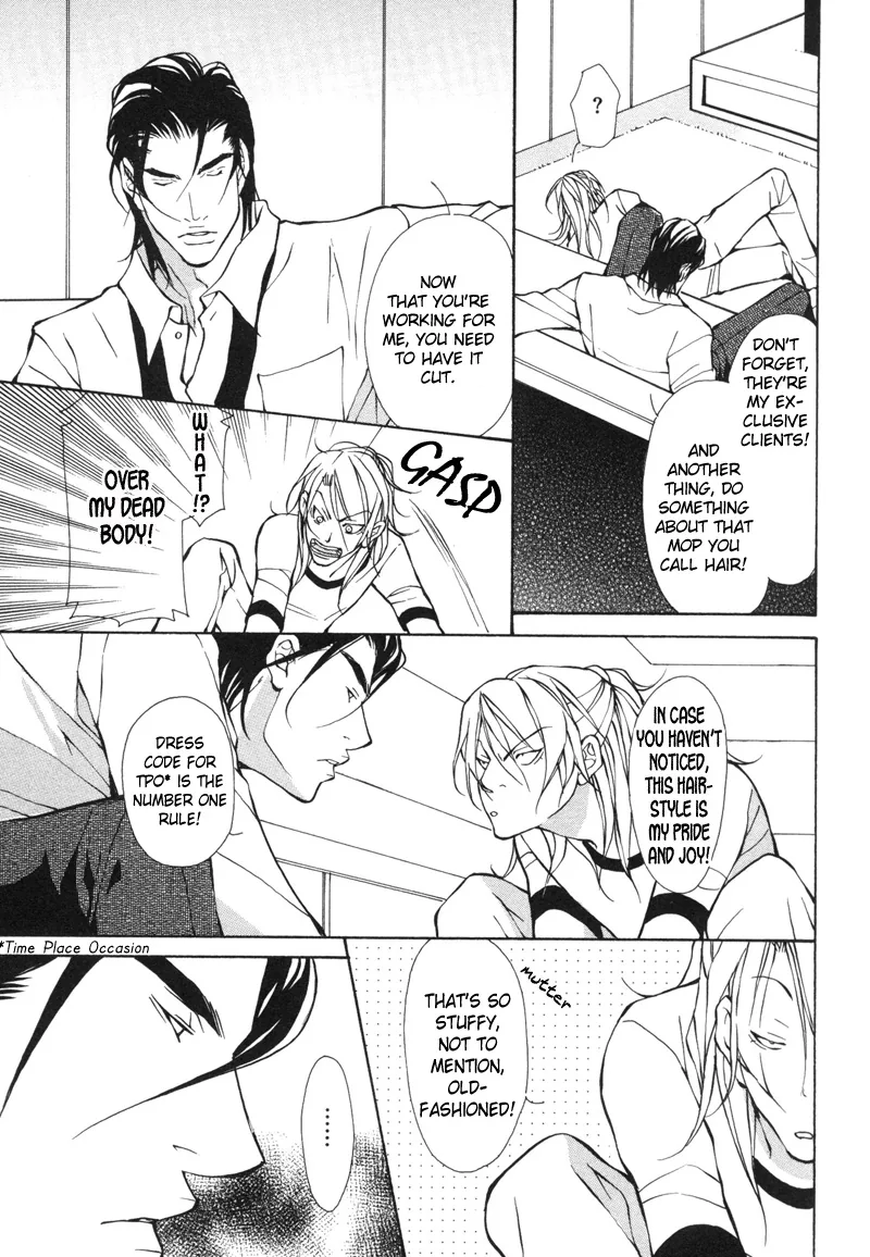 Aikata Chapter 2 page 11 - 
