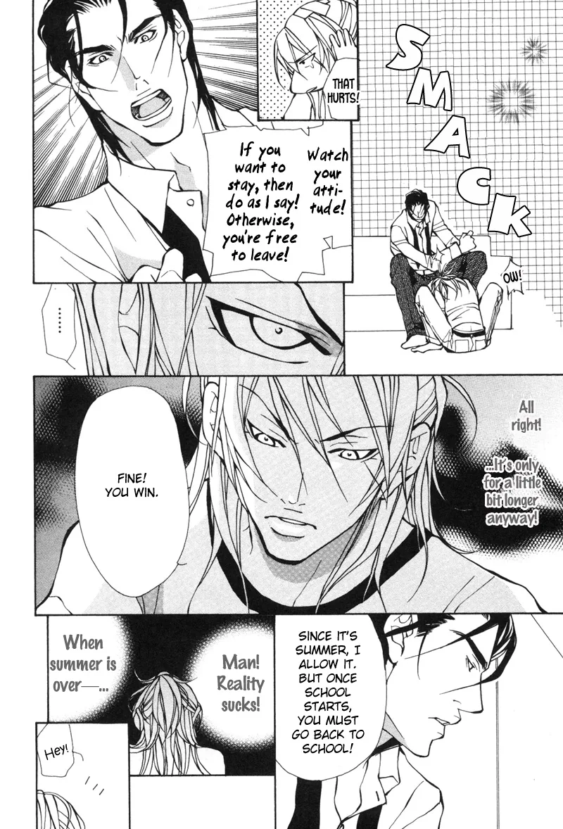 Aikata Chapter 2 page 12 - 