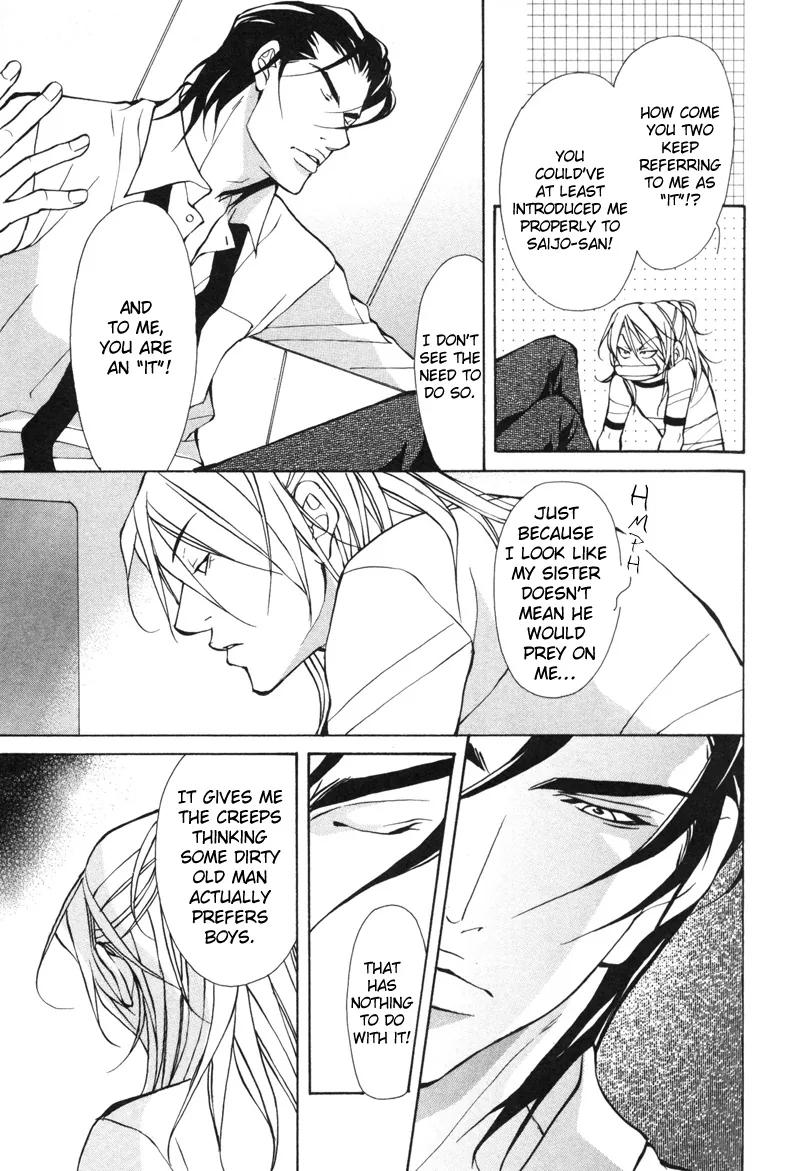 Aikata Chapter 2 page 13 - 