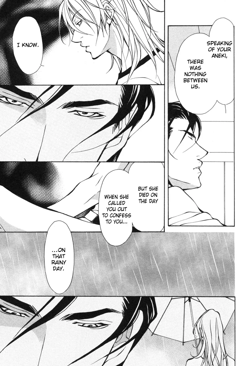 Aikata Chapter 2 page 15 - 