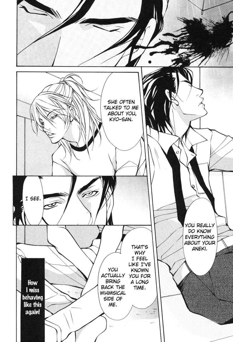 Aikata Chapter 2 page 16 - 