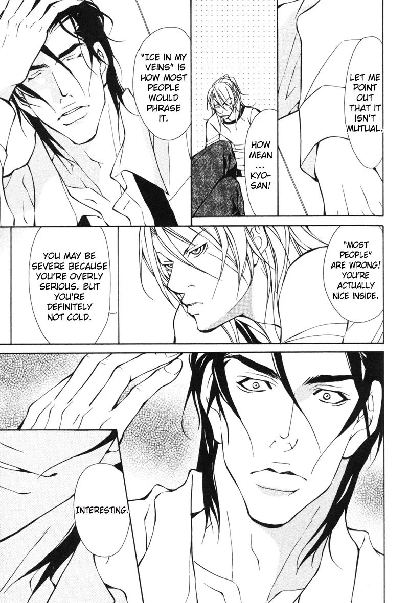 Aikata Chapter 2 page 17 - 