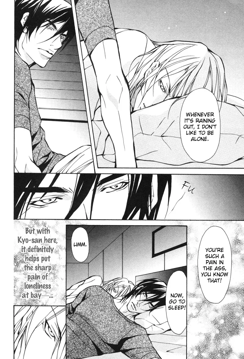 Aikata Chapter 2 page 20 - 