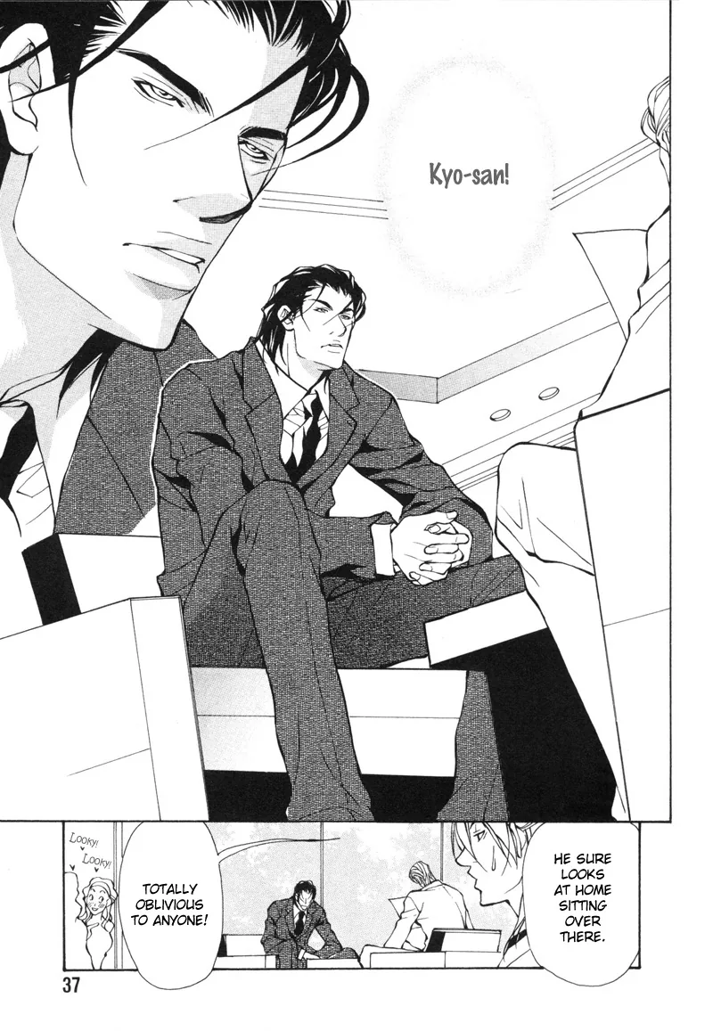 Aikata Chapter 2 page 3 - 