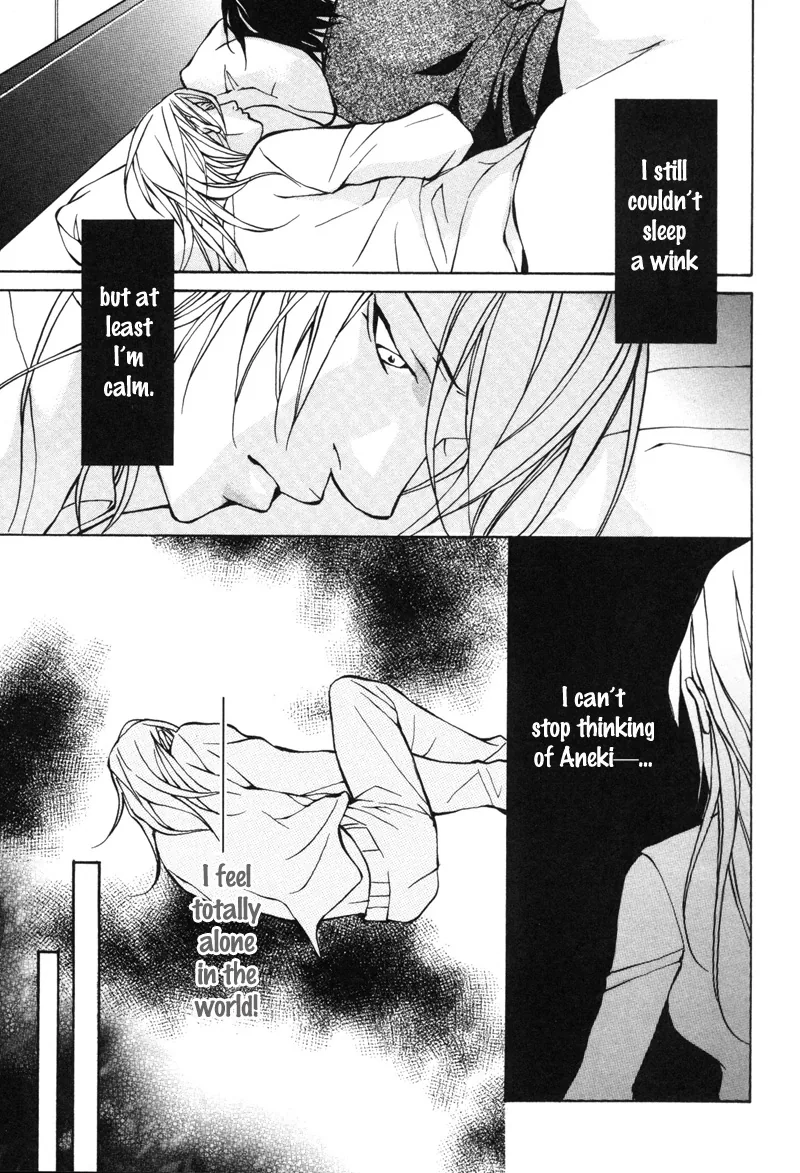 Aikata Chapter 2 page 21 - 