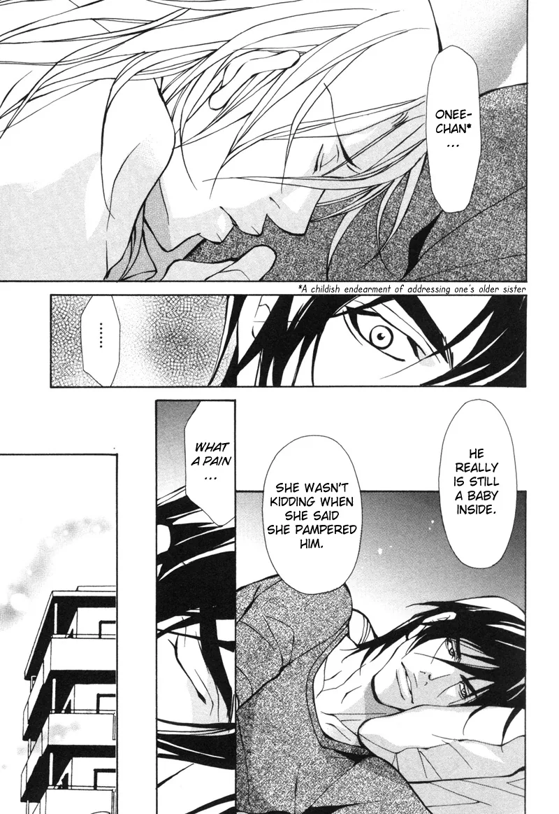 Aikata Chapter 2 page 23 - 