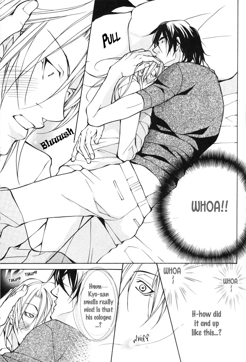 Aikata Chapter 2 page 25 - 