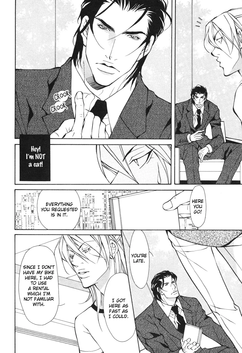 Aikata Chapter 2 page 4 - 