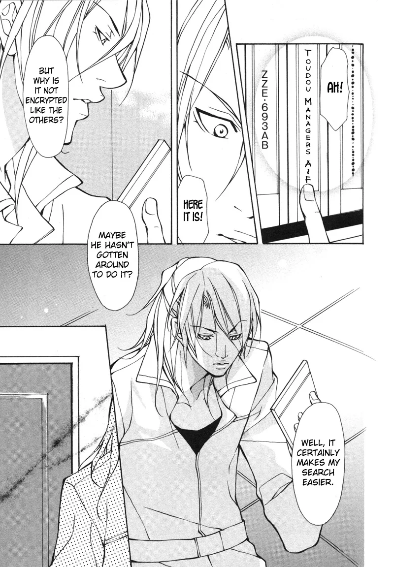 Aikata Chapter 2 page 31 - 