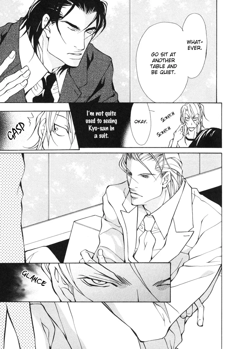 Aikata Chapter 2 page 5 - 