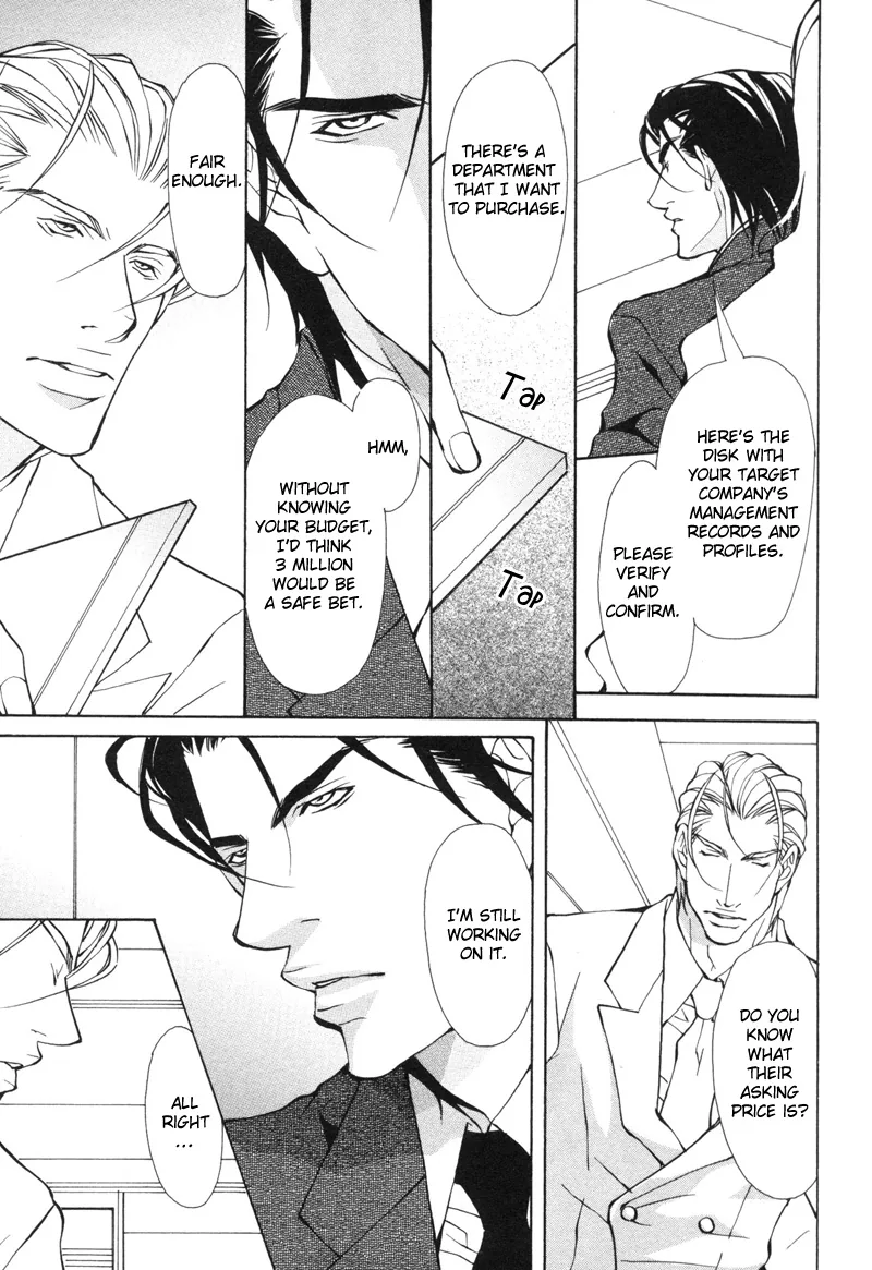 Aikata Chapter 2 page 7 - 