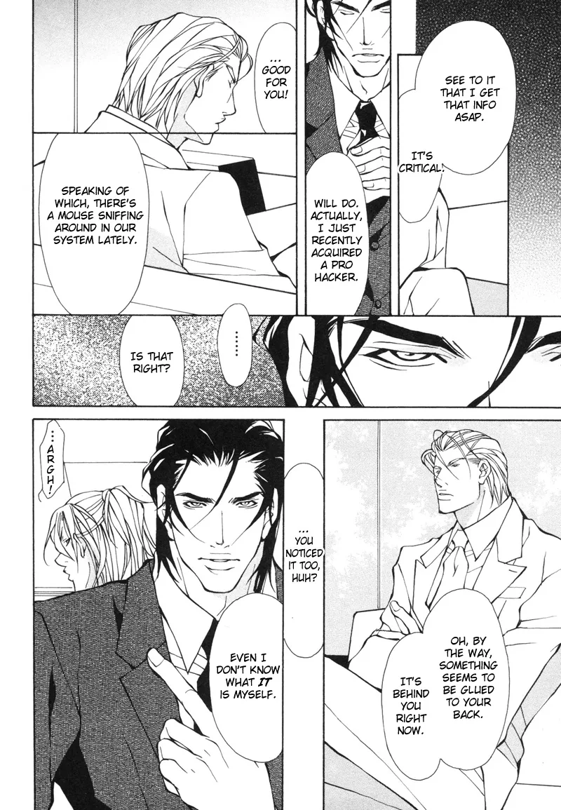 Aikata Chapter 2 page 8 - 