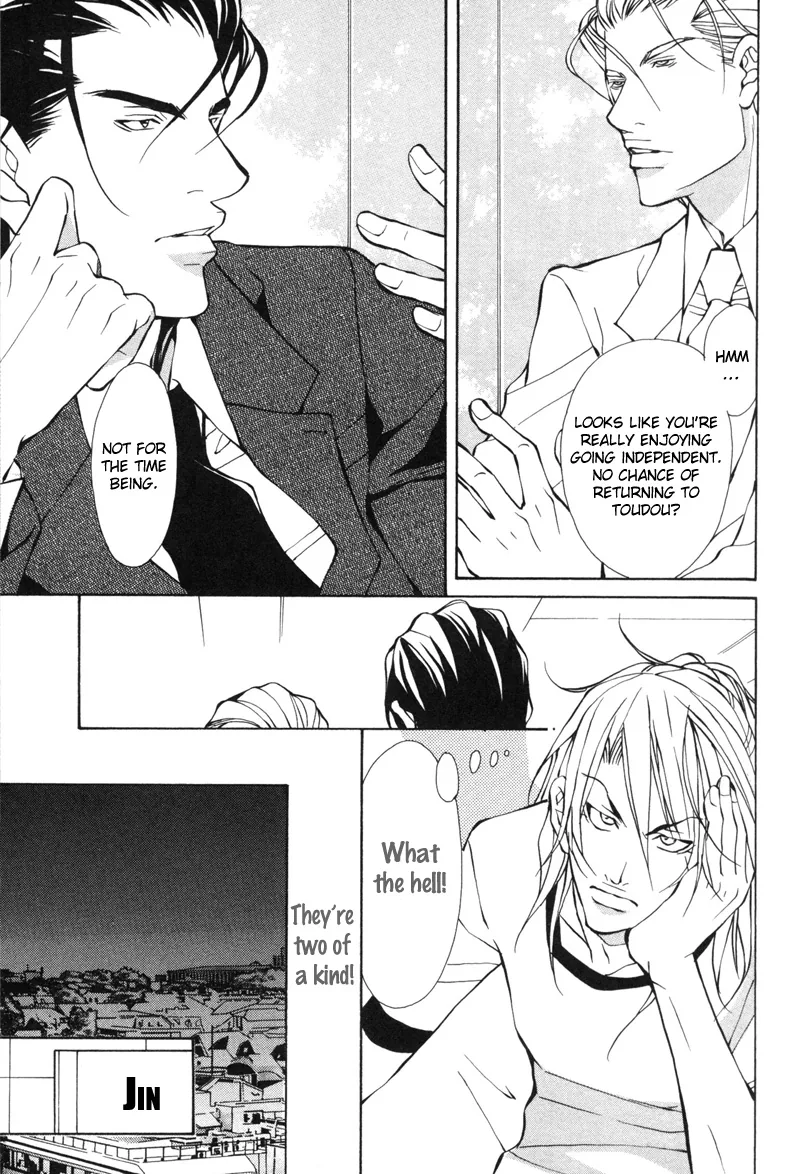 Aikata Chapter 2 page 9 - 