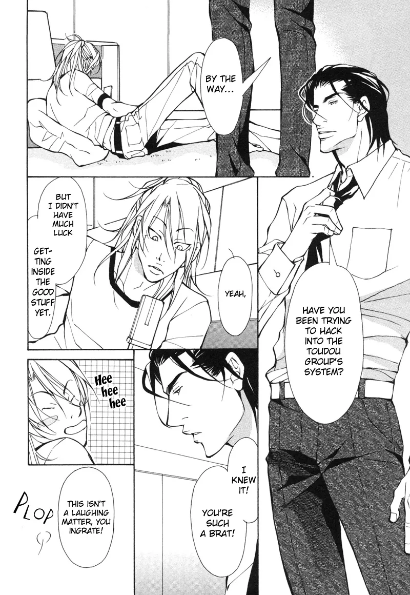 Aikata Chapter 2 page 10 - 