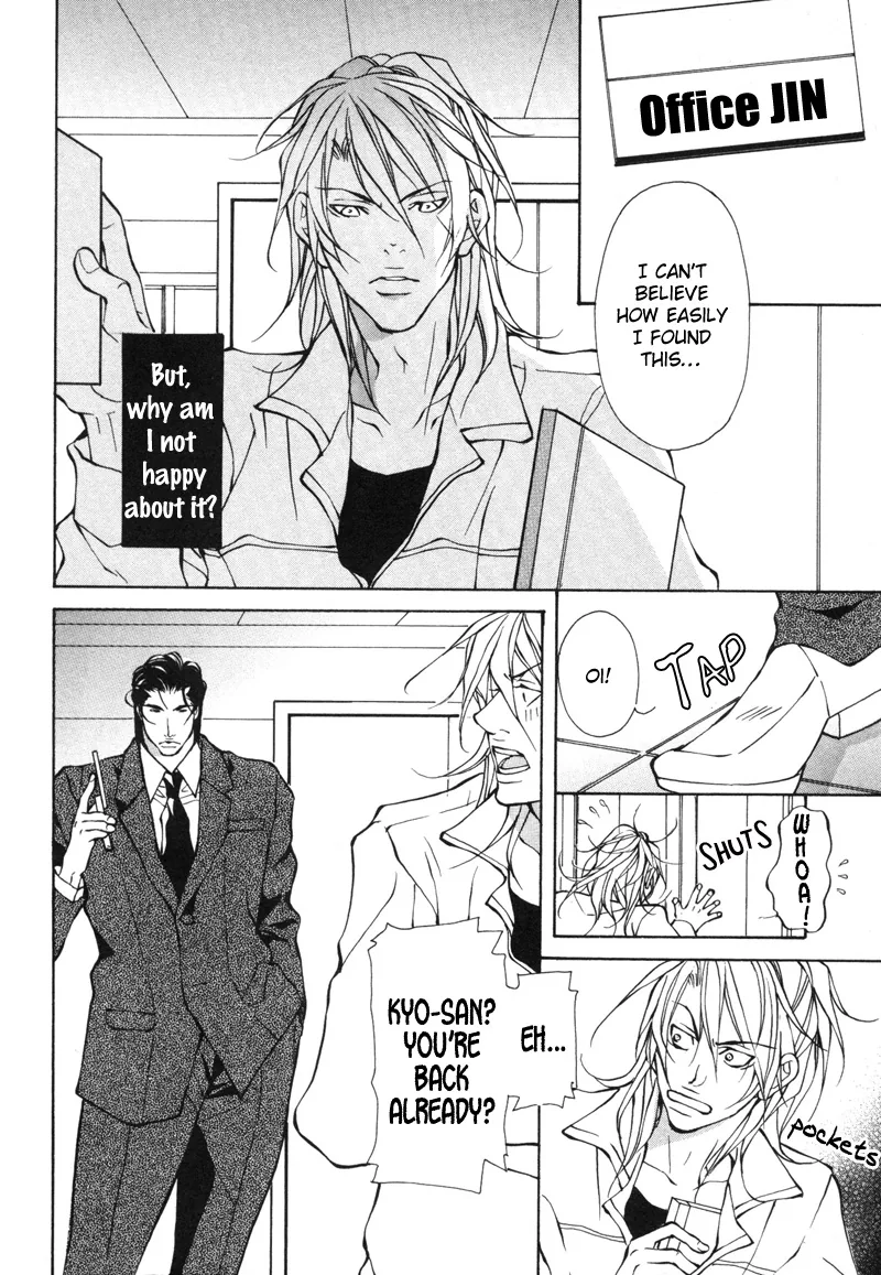 Aikata Chapter 3 page 2 - 