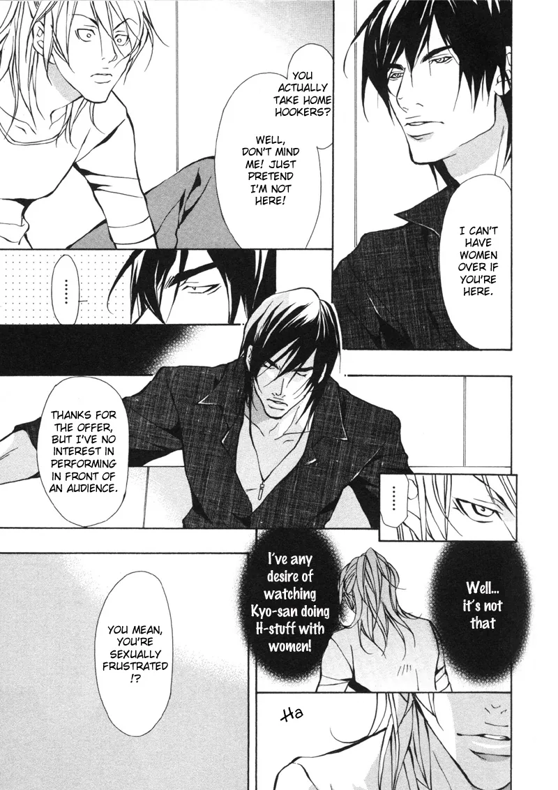 Aikata Chapter 3 page 11 - 