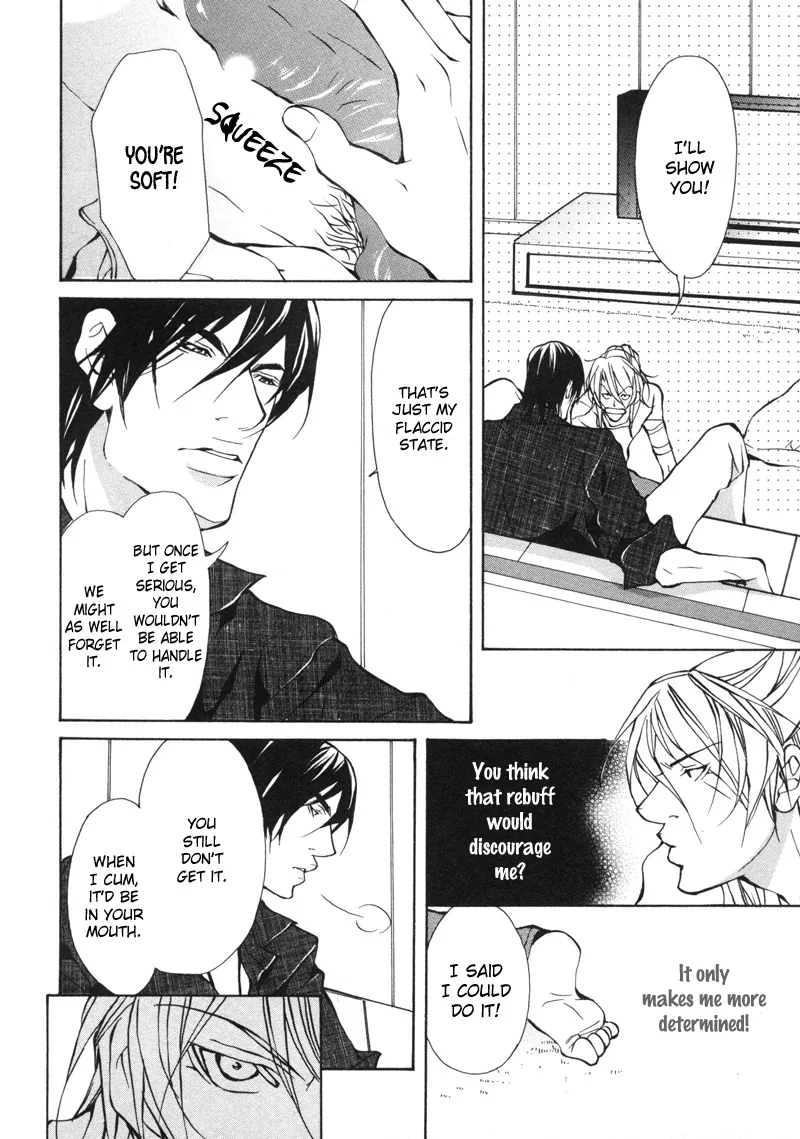 Aikata Chapter 3 page 14 - 