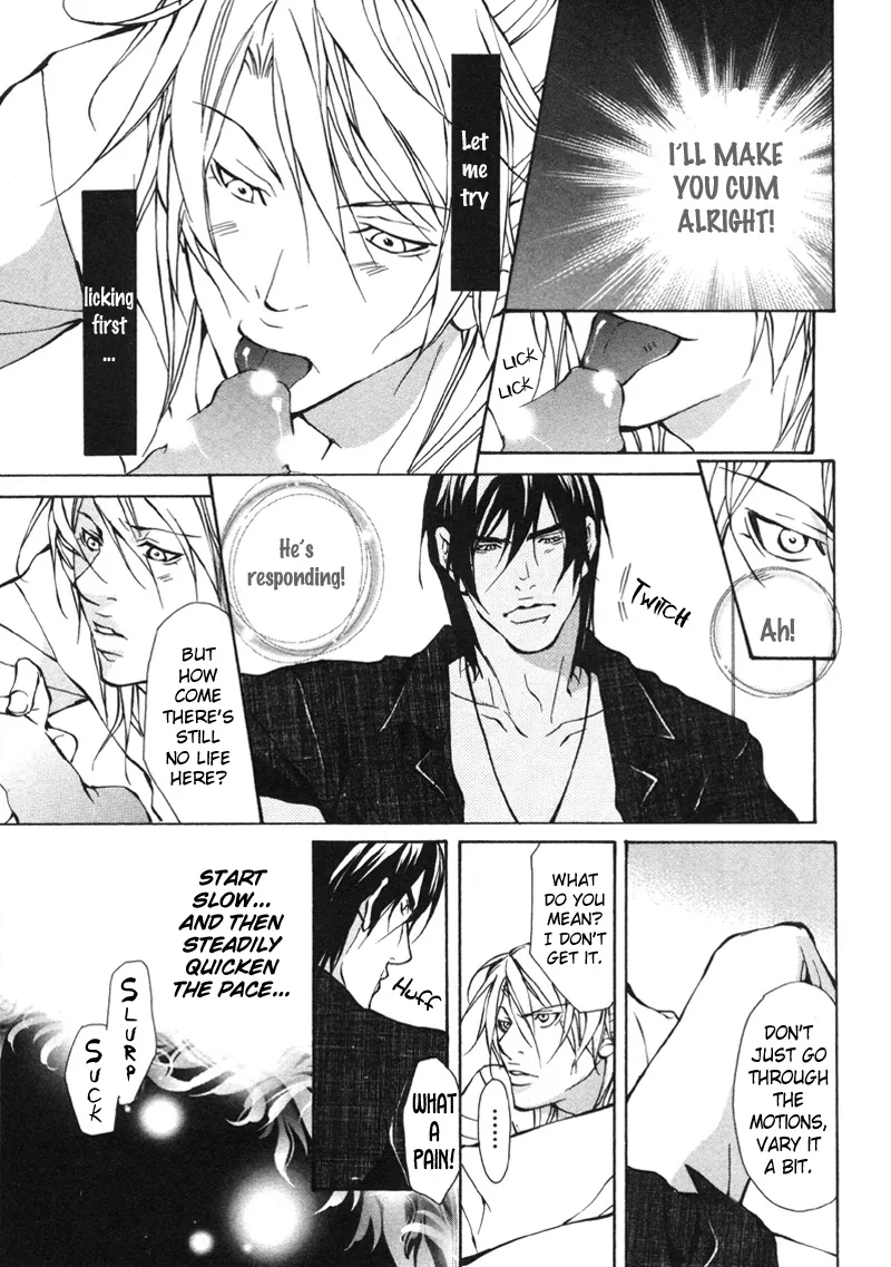 Aikata Chapter 3 page 15 - 