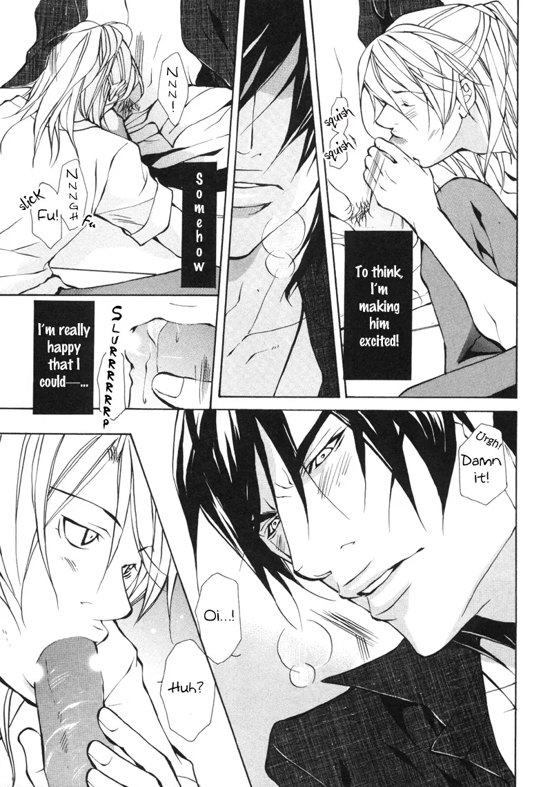 Aikata Chapter 3 page 17 - 