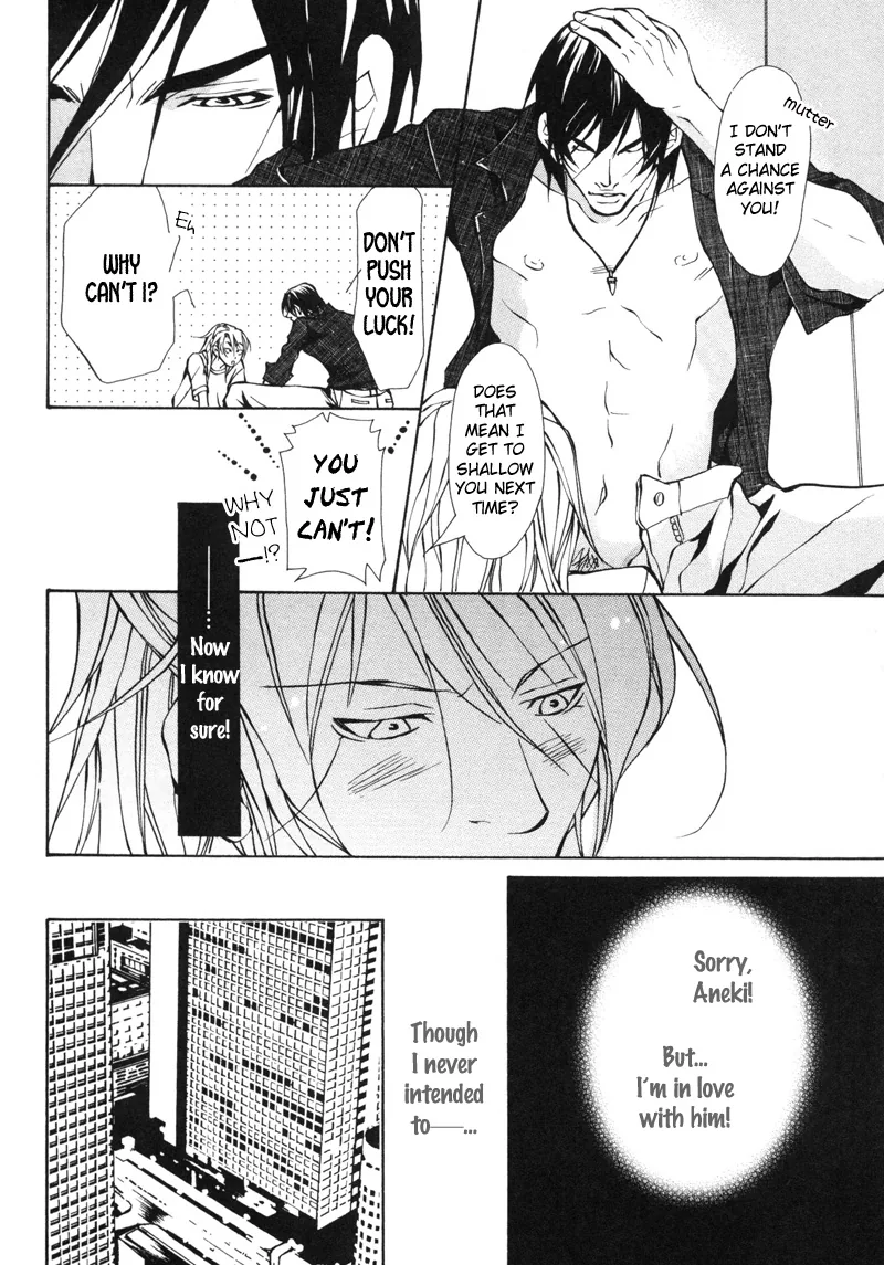 Aikata Chapter 3 page 20 - 