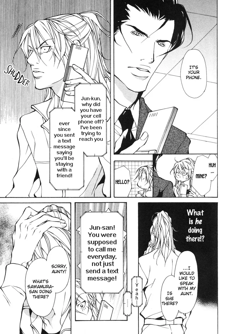Aikata Chapter 3 page 3 - 