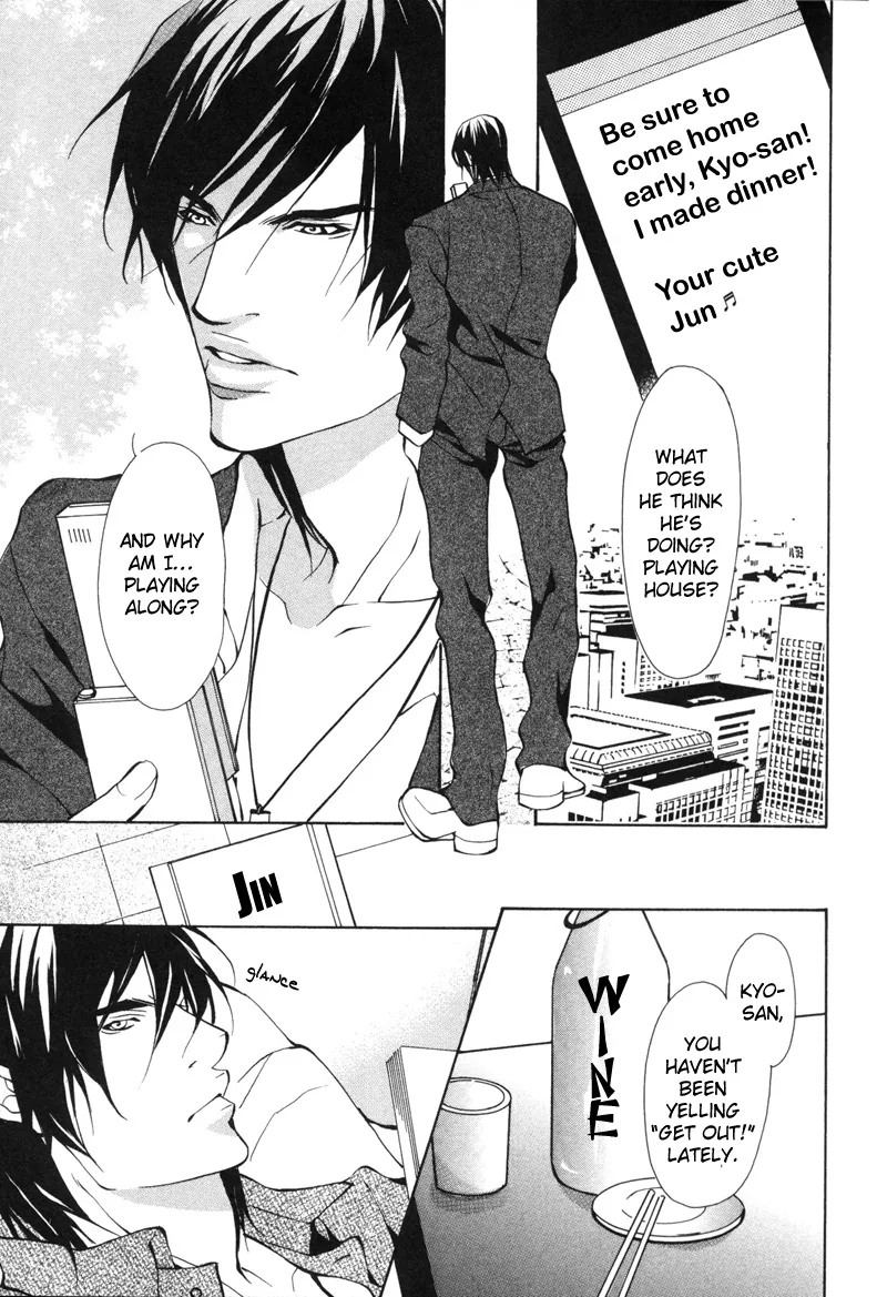 Aikata Chapter 3 page 21 - 
