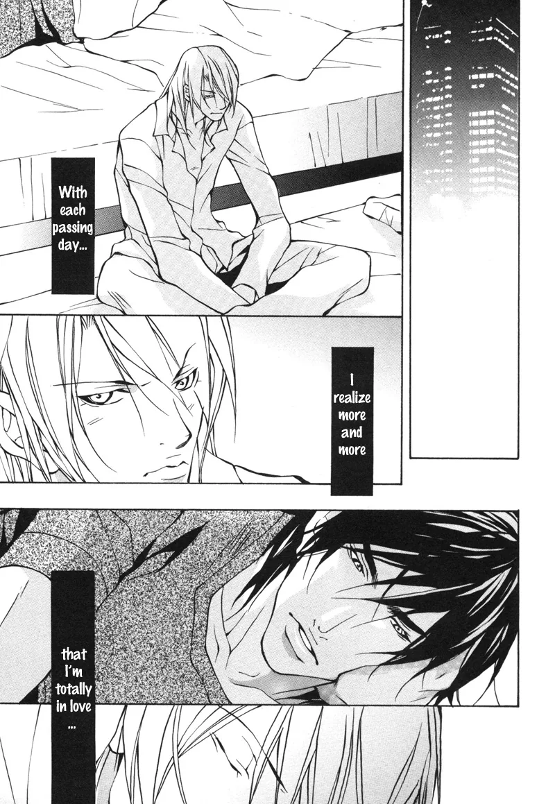 Aikata Chapter 3 page 23 - 