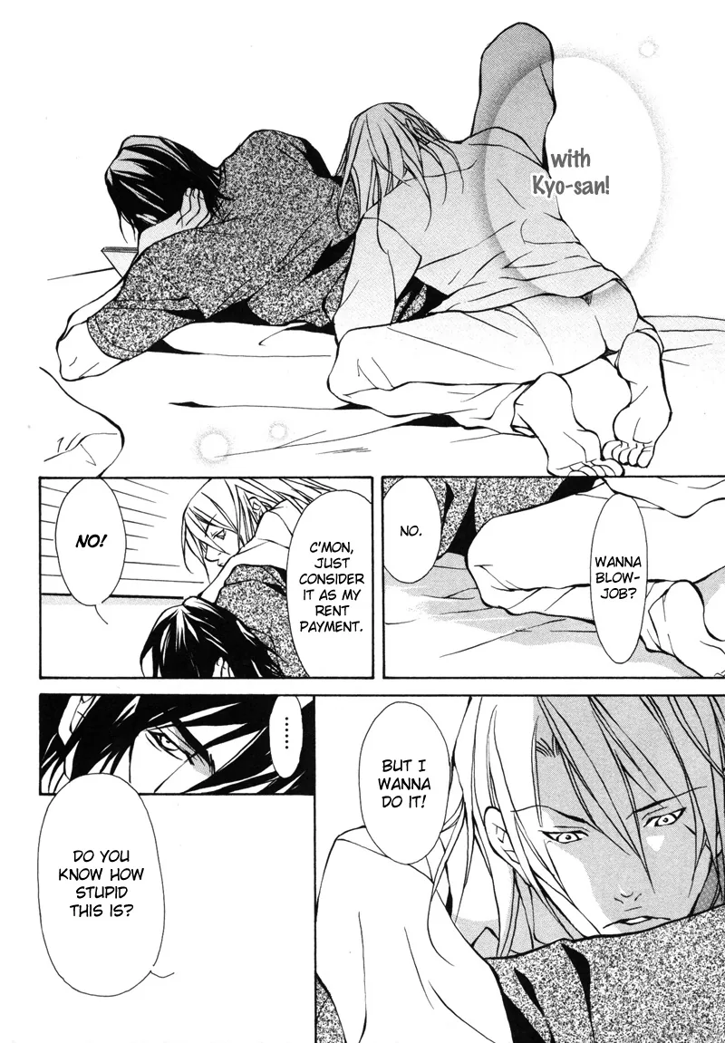Aikata Chapter 3 page 24 - 