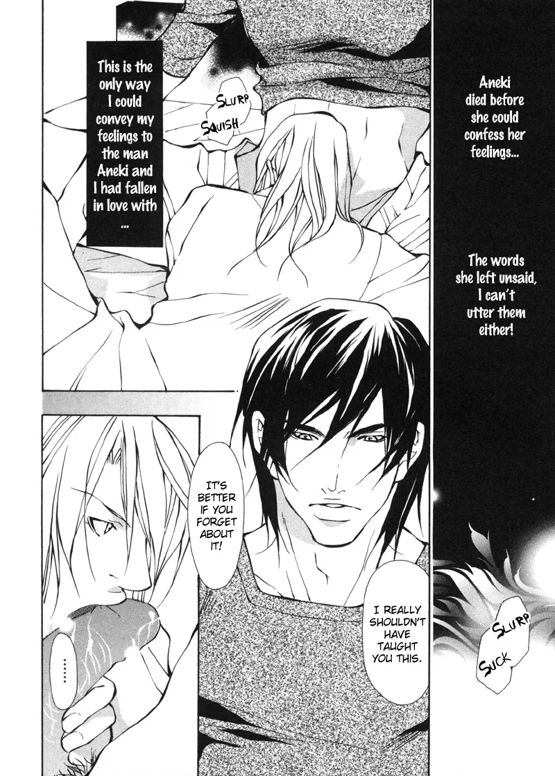 Aikata Chapter 3 page 26 - 