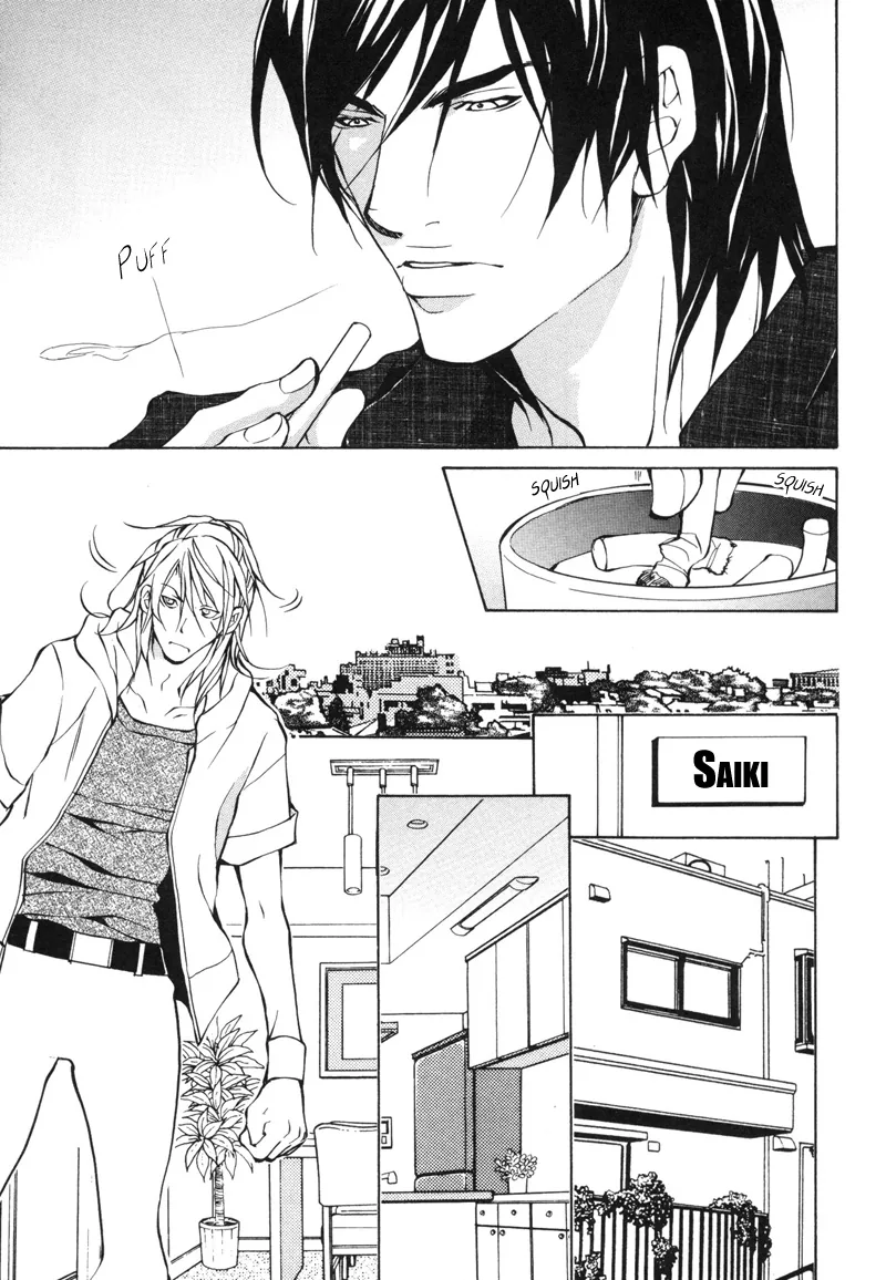 Aikata Chapter 3 page 29 - 