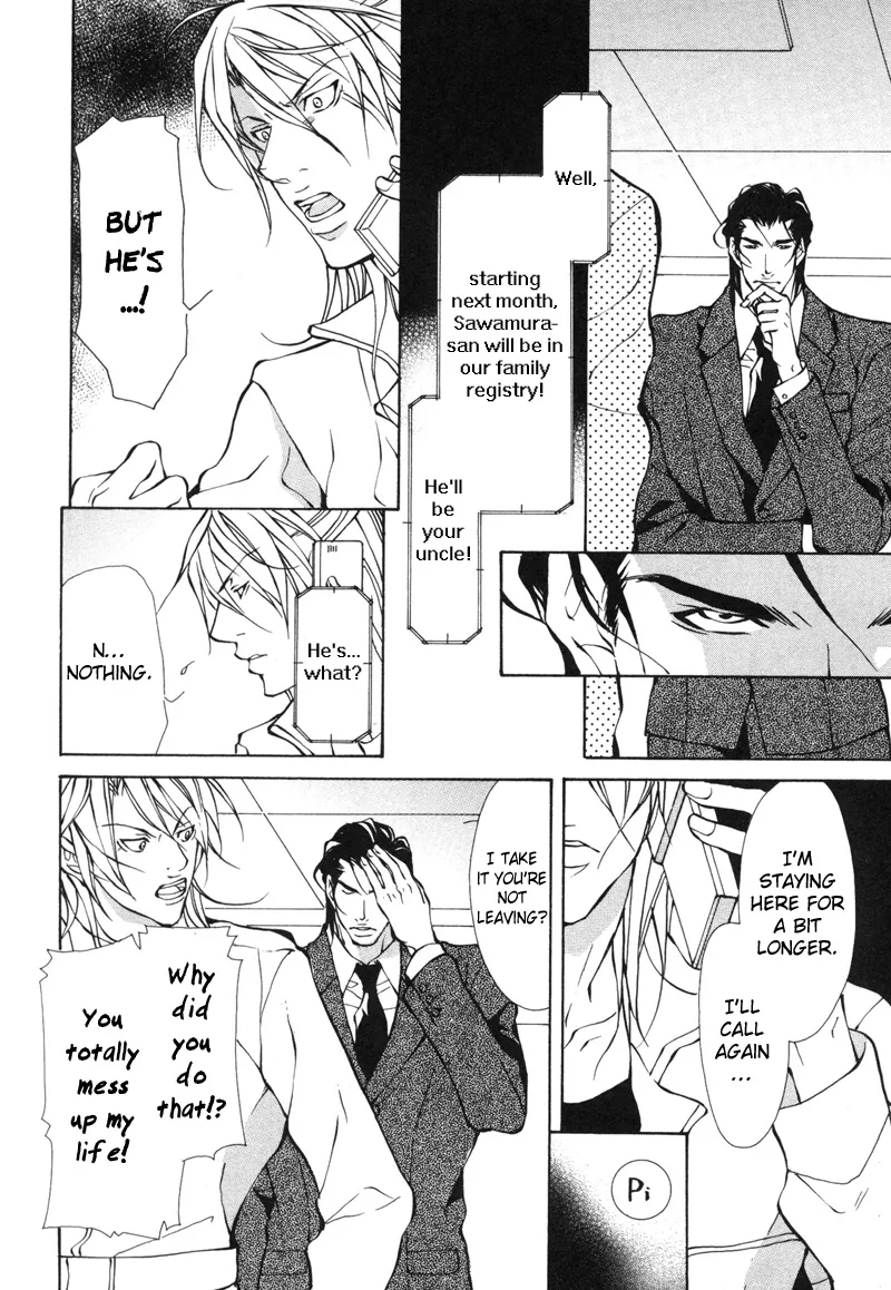 Aikata Chapter 3 page 4 - 
